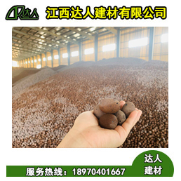 江西陶粒多少錢？
